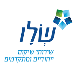דרושים בשלו שירותי שיקום ייחודיים ומתקדמים